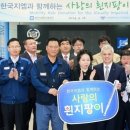 한국보조기 이미지