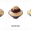 설빙청라 이미지