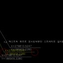 스트레치(stretch) 명령어 사용이 폴리라인의 포인트 선택방법에 대해서 궁금합니다. 이미지