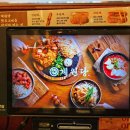 미소반상 | 인계동 맛집 돈까스, 닭요리로 복날에도 가성비 좋은 계원당 후기