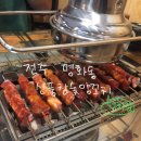 평화동 양꼬치 신풍참숯양꼬치 평화점 솔직리뷰