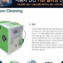 초원공업사 이미지