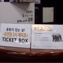 문화가 있는날(아카펠라그룹 솔리스츠) 이미지