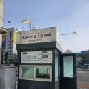 스타벅스 서구청DT점(서곶로277) | 인천 서구청 맛집 채운담 서구청점 방문후기