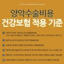 이유구강악안면외과 네이버블로그