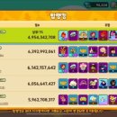 불정슈퍼