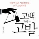 도서출판 옹두리