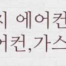 아트리얼공인중개사사무소 이미지