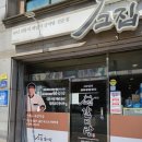 고집센그집갈비탕부산하단점 이미지
