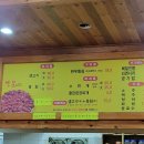 연분이야기