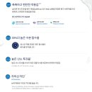 울트라안경 이미지