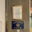 이바돔감자탕 이미지