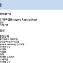 연세엘정신건강의학과의원 이미지