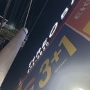 전하로R | 부천 타이어교체/레이/당일방문후기/영업시간/완전추천!/여성우대