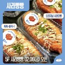사라불고기