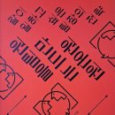 주식회사교보문고