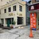 정관장 성안길점