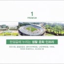 한성마트 이미지