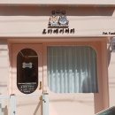 고집 베이커리 이미지