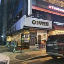 하안사거리 국민은행 앞 이미지