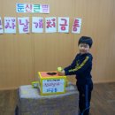 둔산큰별어린이집 이미지