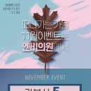 덕소엔비의원 이미지