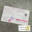 영부동산공인중개사사무소 이미지