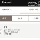 쓰리블렌드 이미지