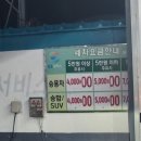 주유소꽃길 이미지