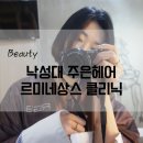 주은헤어샵 이미지