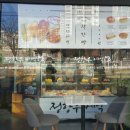 정항우케익카페