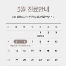 탑여성앤탑성형외과의원 이미지