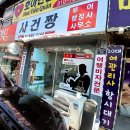 사건짱 투어 행정사 사무소 네이버블로그