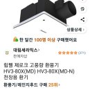 가온공조시스템