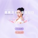 안면슈퍼 이미지