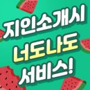 계산역헬스장 추천, 다이어트 실패하던 제가 바뀐 이유(실제 후기)