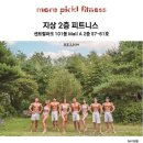 플레이스모어 네이버블로그