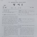 최강영어수학전문학원 이미지