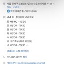 인아네 분식 이미지