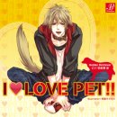 PET LOVE 이미지