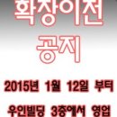 참아이래쉬