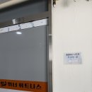 [울산 북구] 필라테스 니드유 1:1 PT후기