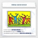 지혜의숲사고력교육학원 이미지