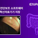 아이넥스 이미지