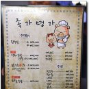 오륙도족발 이미지