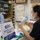 복지약국 이미지