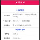 에반필라테스