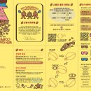 커피크닉