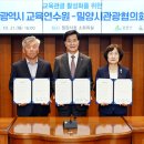 경상남도교육청 특수교육원 이미지