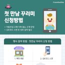 그림책 음악 숲:그림책과 음악의 만남 이미지